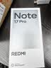 小米（MI）REDMI Note 17 Pro 12+256黑 9000mAh大电池 抗摔防水 AI反诈 国家补贴 红米note15pro新款 5g手机 实拍图