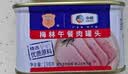 梅林午餐肉火腿罐头早餐火锅搭档198g家庭应急储备即食品物资 实拍图