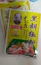 王守义  炖肉料 40g袋装*2 每袋含8小包 渗透快口味浓 中华老字号调味料 实拍图