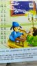 阳光宝贝 唐诗三百首（完整注音版）3-6岁幼儿启蒙儿童国学美绘本小学生益智早教拼音扫码有声伴读古诗300首阅读节课外书假期读物。 暑假作业 一升二暑假衔接 小升初暑假衔接 早教发声书 点读书 实拍图