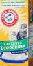 艾禾美（ARM&HAMMER）铁锤美国进口除臭粉猫砂伴侣去猫尿味小苏打除臭剂颗粒567g 实拍图