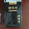 松然ZNS-09B1智能门锁锂电池 适用华宝通德施曼凯迪仕TCL王力VOC指纹密码电子锁 7.4V可充锂离子电池组 实拍图