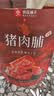 良品铺子 猪肉脯原味200g靖江特产风味 肉干肉脯休闲零食解馋猪肉干 实拍图