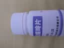 [茂祥] 甲氨蝶呤片 2.5mg*16片/盒 实拍图