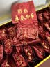 七春永春佛手 闽南雪梨佛手500g清香型茶叶礼盒 节日送长辈老丈人礼品 实拍图