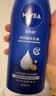 妮维雅（NIVEA）孙颖莎同款保湿防干燥身体乳男士女士深润滋养乳液400ml生日礼物 实拍图