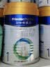 美素佳儿（Friso）皇家婴儿配方奶粉1段（0-6个月婴儿适用）400克 乳铁蛋白 新国标 实拍图