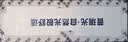 惠普 普瑞光隐形风扇灯一体餐厅吊扇灯卧室中山灯具臻之光 实拍图