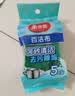 美丽雅强力去污百洁布 易清洗金刚砂擦锅洗碗除重垢清洁抹布 5片装 实拍图