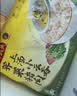 湾仔码头荠菜猪肉水饺1320g66只食品速食面点生鲜饺子夜宵早餐速冻半成品 实拍图
