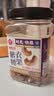 每果时光特大紫皮腰果仁400g原味越南新货坚果炒货盐焗味干果休闲零食罐装 实拍图