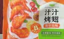 正大食品（CP）汁汁鲜嫩烤翅奥尔良味300g*3袋 鸡翅尖翅中翅根烧烤儿童中秋送礼 实拍图