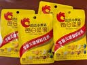 洽洽小黄袋每日坚果750g/30袋混合干果腰果儿童孕妇零食坚果礼盒恰恰 实拍图