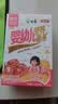 白象婴幼儿辅食营养面条 【加锌铁钙】番茄菠菜儿童宝宝160g*3 实拍图