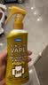 未来（VAPE）VAPE驱蚊水日本进口花露水户外喷雾 金色天使无香抑菌200ml/瓶 实拍图