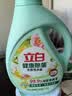 立白健康除菌天然洗衣液12斤手洗机洗15分钟快洗留香除螨抑菌祛味去渍 实拍图
