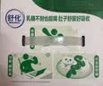 舒化奶0乳糖 低脂牛奶220ml*8盒 牛奶整箱京东自营 礼盒装 实拍图