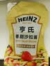 亨氏（Heinz）沙拉酱 香甜沙拉酱 蔬菜水果沙拉寿司酱 200g袋装 实拍图