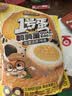 三只松鼠多味鹌鹑蛋混合口味约480g  休闲食品卤蛋铁蛋熟食约68颗 实拍图