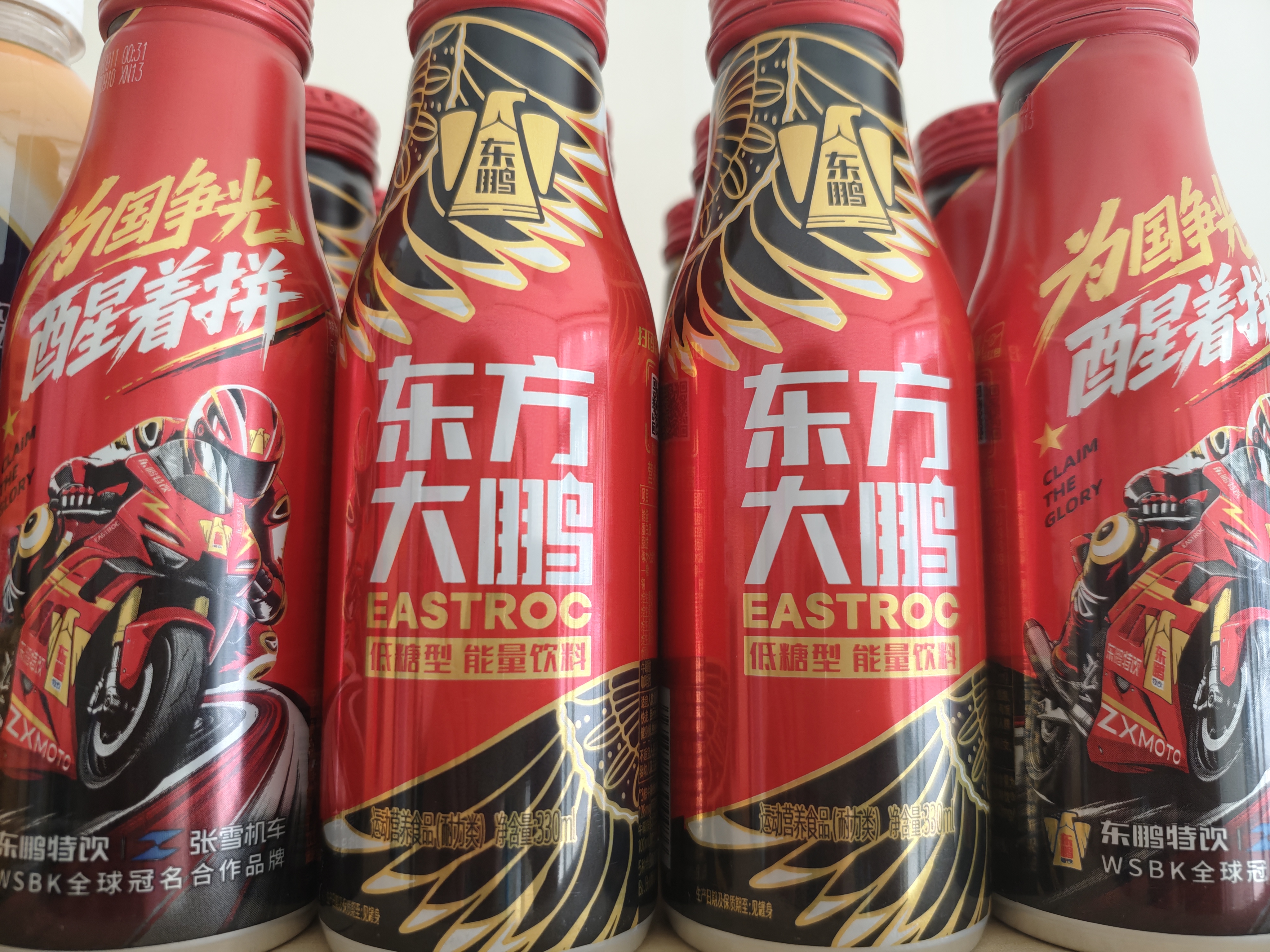 东鹏特饮【张雪机车联名】东方大鹏低糖型功能能量饮料330ml×15罐 实拍图