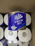 维达（Vinda）有芯卷纸 蓝色经典4层200克*27卷 高克重卫生纸 厕纸纸巾整箱 实拍图