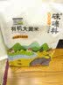硃碌科 有机大黄米3斤(黍米 黄黏米 黄米粽子汤圆 东北粘豆包粘食原料) 实拍图