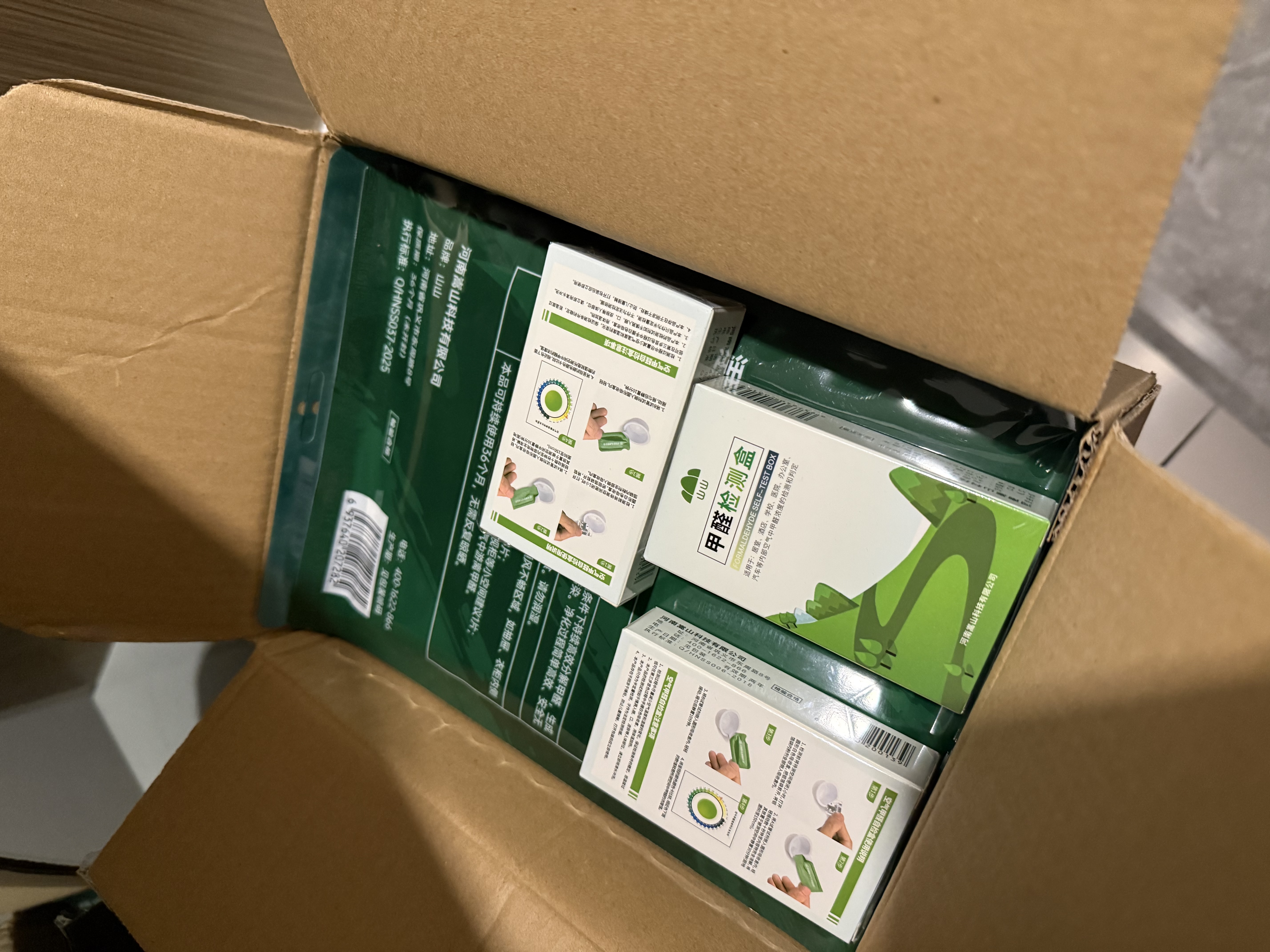 山山活性锰除甲醛分解片炭包新房强力去甲醛新车除甲醛锰片碳包80片 实拍图