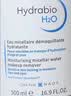 BIODERMA 贝德玛小蓝水润妍保湿洁肤液卸妆水干皮温和补水清洁 【干皮】保湿小蓝水500ml 实拍图