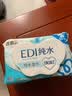 洁柔面子EDI纯水湿巾80抽*6包加厚加大保湿亲肤手口可用湿巾纸200*150 实拍图