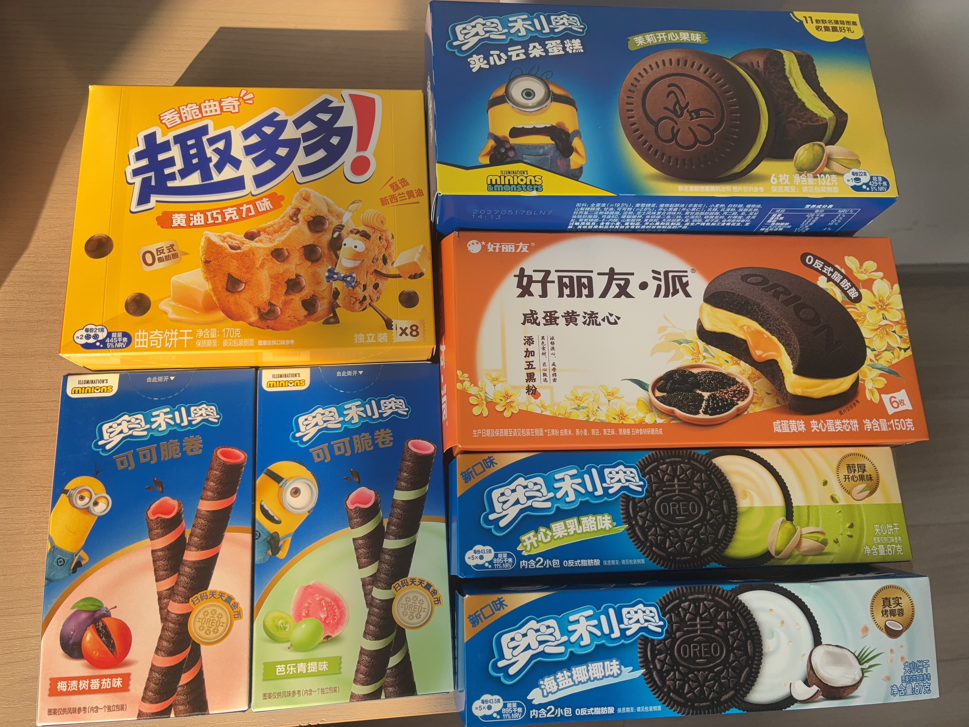 奥利奥（Oreo）夹心饼干海盐椰椰味87g 实拍图