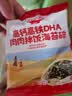 秋田满满高钙高铁DHA肉肉拌饭海苔碎6g 尝鲜装 实拍图