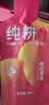 纯耕枸杞原浆礼盒2700ml 宁夏中宁枸杞汁水原液节日礼品送礼物饮料 实拍图