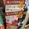 蒙牛真果粒草莓味牛奶饮品250g*12盒  礼盒新老包装 送礼礼盒 实拍图