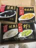 船歌鱼水饺一人食多味鲅鱼水饺馄饨礼盒装920g(48只)早餐速食速冻饺子 实拍图