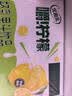 伊利优酸乳嚼柠檬轻乳果汁饮品125g*20盒礼盒装 实拍图