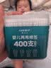 Care1st嘉卫士婴儿棉签棉棒挖耳勺 清洁新生儿用品 宝宝专用400支 实拍图