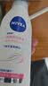 妮维雅（NIVEA）孙颖莎同款温润透白润肤身体乳200ml天然VC身体乳美白滋润礼物 实拍图