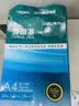 得力（deli）珊瑚海A4打印纸 70g500张*10包一箱 双面复印纸 企业采购优选 整箱5000张7363 实拍图