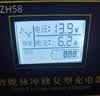 先科汽车电瓶充电器12V24V通用汽车货车摩托车三轮车通用修复及快充模式可选纯铜芯线XK81强启款 实拍图