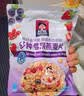桂格（QUAKER）多种莓果燕麦片420克 添加蔓越莓干 冷泡麦片 可冷泡 实拍图