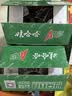 娃哈哈 AD钙奶 含乳饮料 220g*24瓶*3箱 节庆礼盒 实拍图