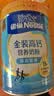 雀巢（Nestle）金装高钙营养奶粉850g成人奶粉中老年学生男士女士全家营养早餐 实拍图