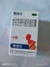 整肠生 地衣芽孢杆菌活菌胶囊 0.25g*36粒  成人儿童急慢性肠炎腹泻 调节肠道菌群 益生菌 便秘药 肠胃消化用药 2.5亿活菌 实拍图