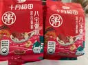 十月稻田 八宝粥 2斤 八宝粥杂粮米 煮粥原料 糯米黑米红豆红枣 粥米早餐 实拍图