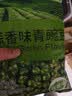 甘源牌蒜香味青豌豆青豆豌豆粒坚果炒货办公室休闲零食特产小吃豆豆285g 实拍图