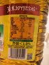 鲁花 【保真菜籽油】食用油 低芥酸特香菜籽油 6.18L   物理压榨 实拍图