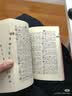 新华字典第12版单色本赠新华词典数字版1年使用权 商务印书馆2025年新版中小学生语文常备工具书 可搭购教材教辅现代汉语词典古汉语常用字字典牛津高阶英语词典作文书成语古代汉语词典 开学季 实拍图