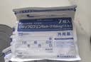 【6包装】久光贴100mg日本久光镇痛贴活血化瘀止痛药膏肌肉酸痛止痛贴(10×14cm )7片/袋 实拍图