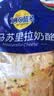 妙可蓝多马苏里拉芝士碎450g 奶酪碎  焗饭披萨拉丝烘焙原料 实拍图