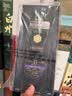 Bushmills布什米尔单一麦芽年份威士忌百世醇黑白标爱尔兰进口洋酒whiskey 【送礼】【单桶】21年葡萄酒桶威士忌 实拍图